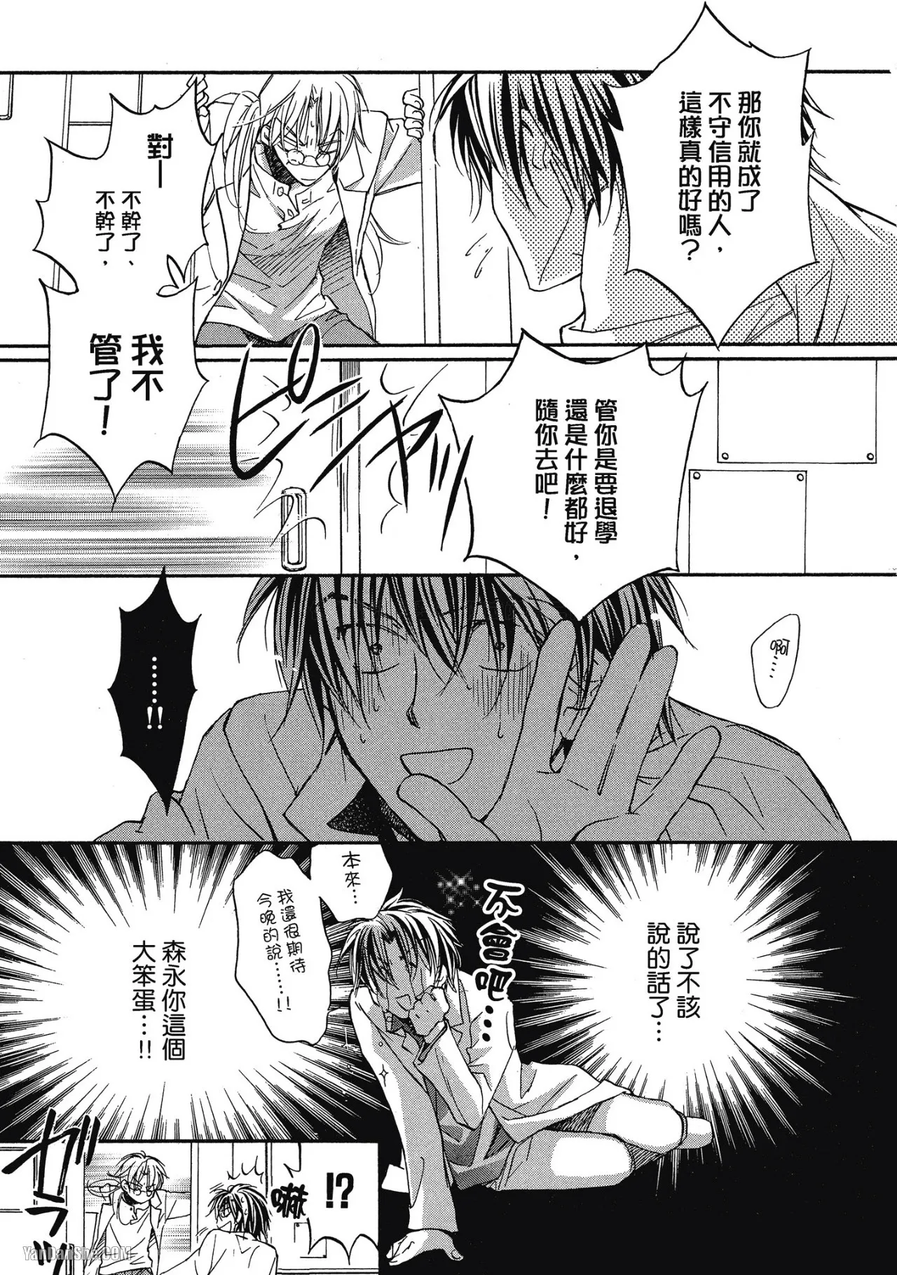 หน้า 59