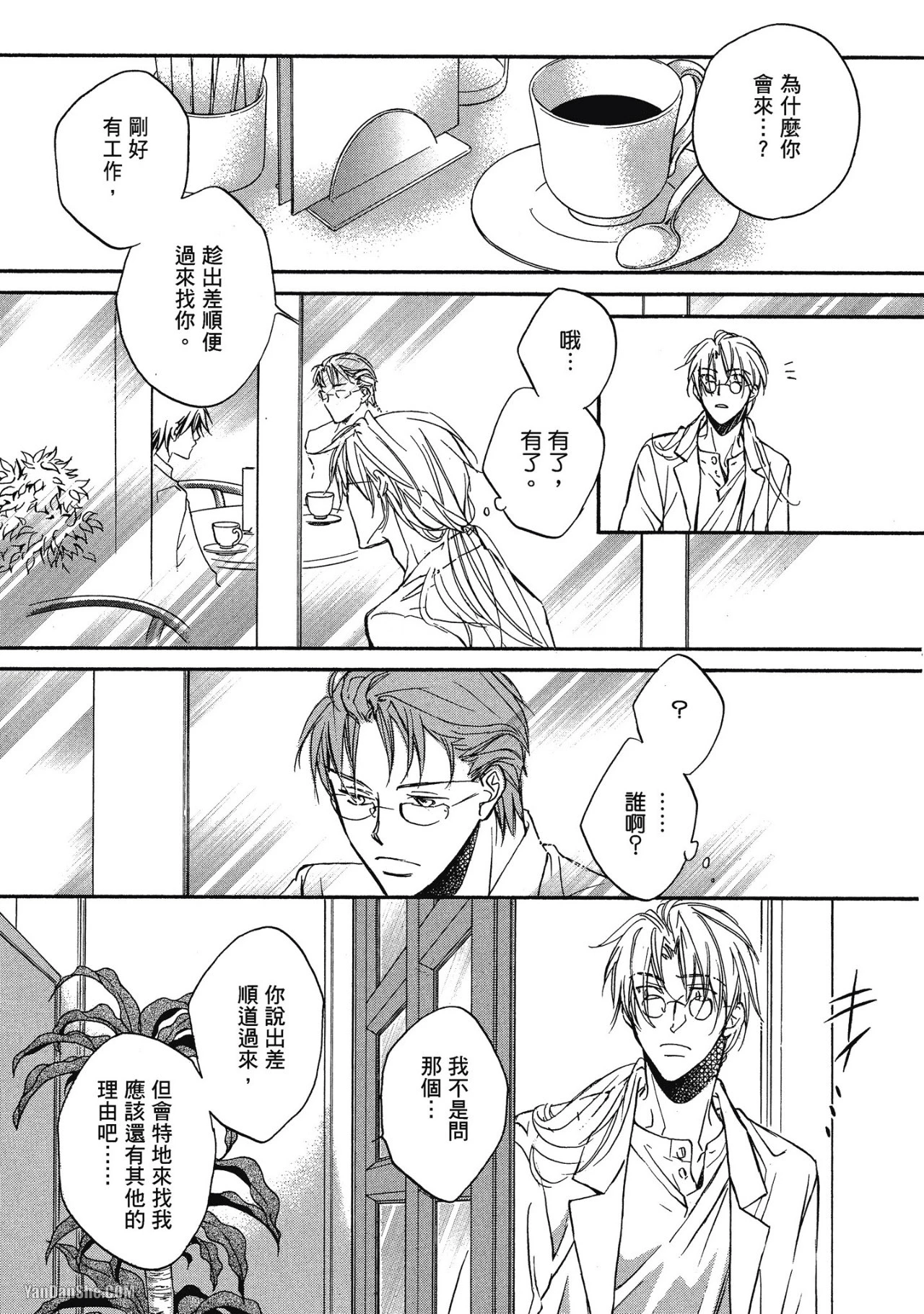 หน้า 65