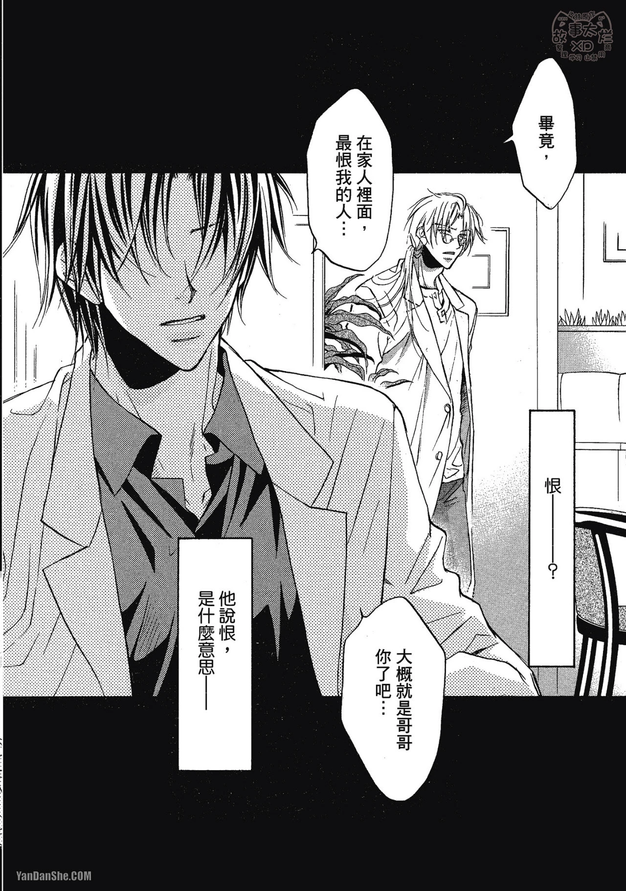 หน้า 68