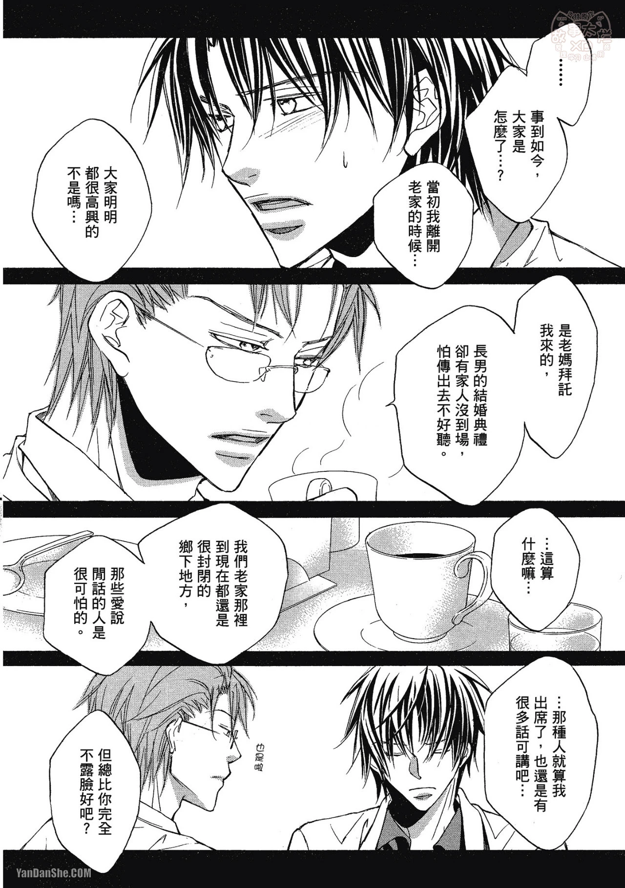 หน้า 70