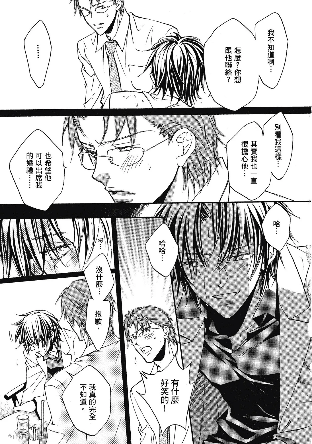 หน้า 75