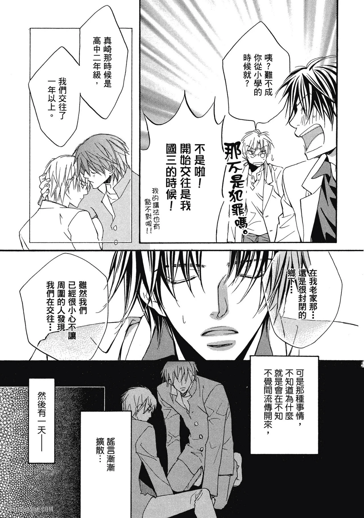 หน้า 83