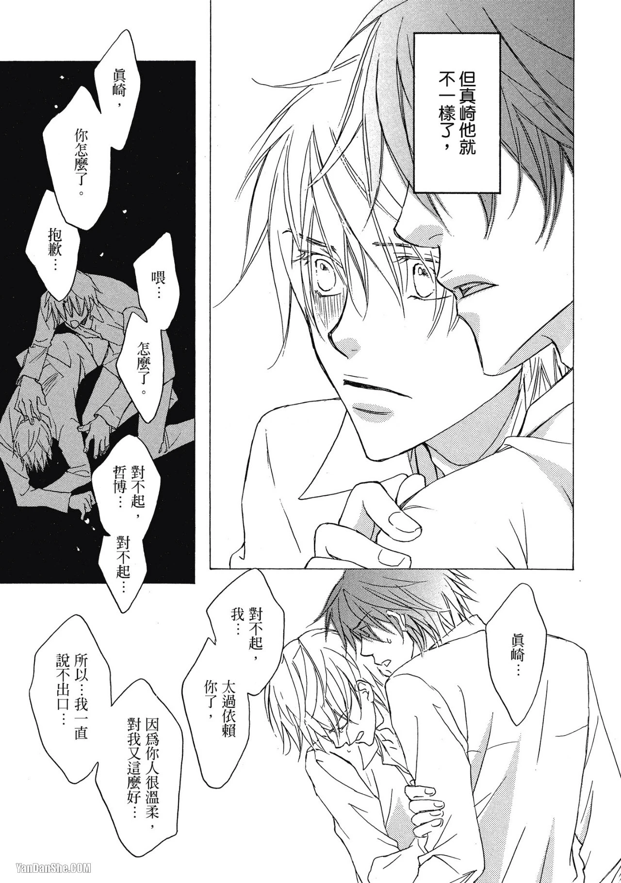 หน้า 85