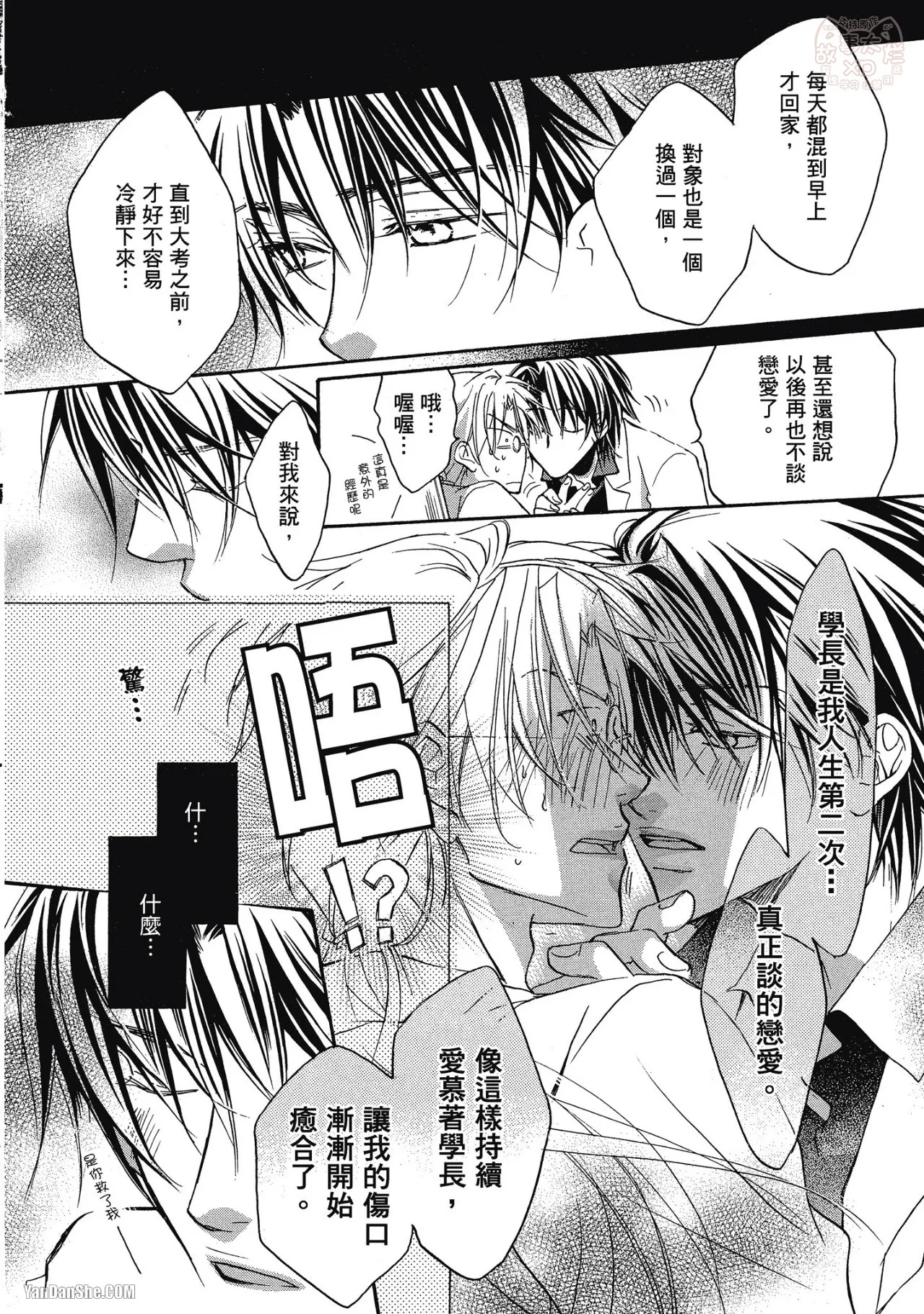 หน้า 92