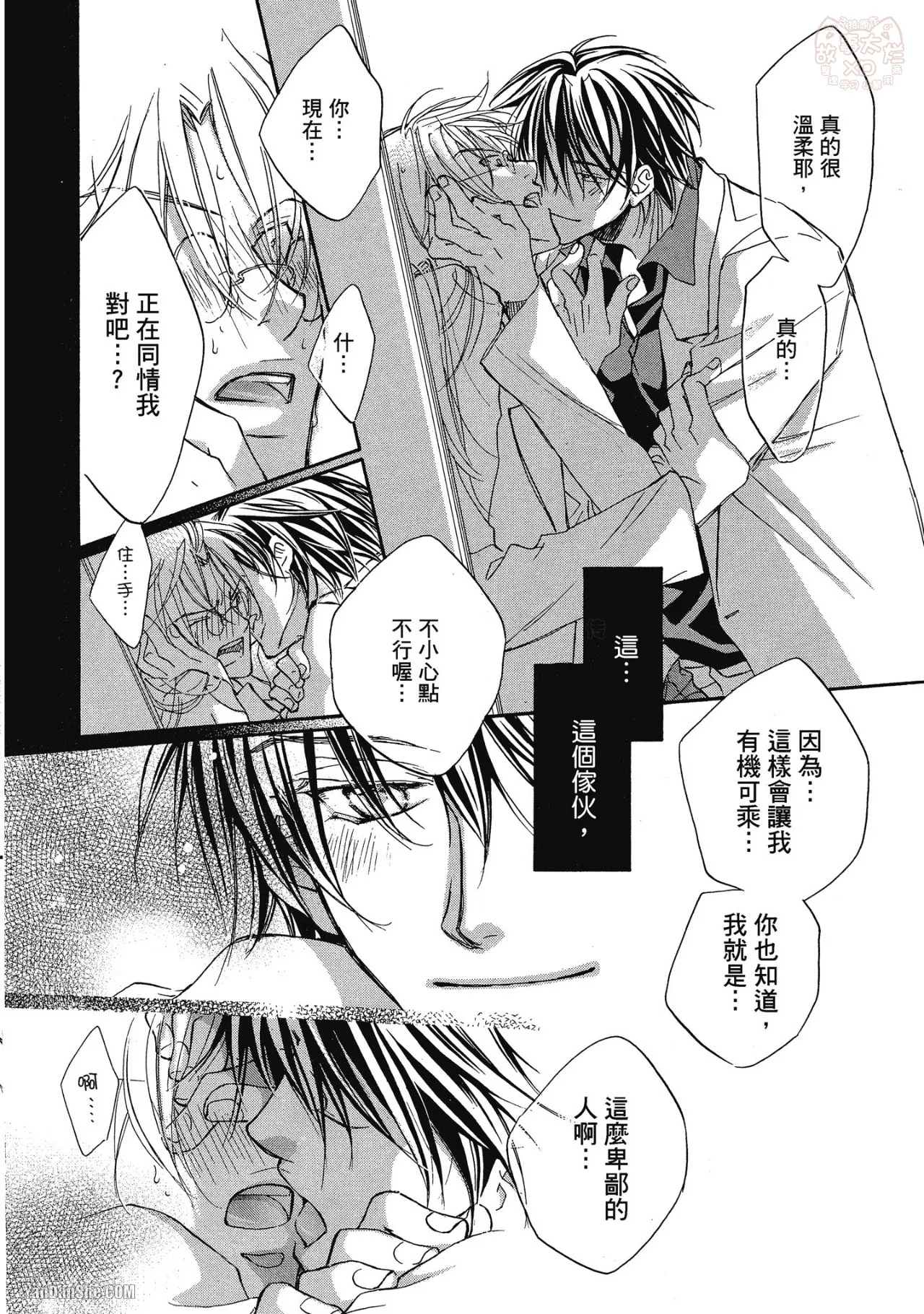 หน้า 94