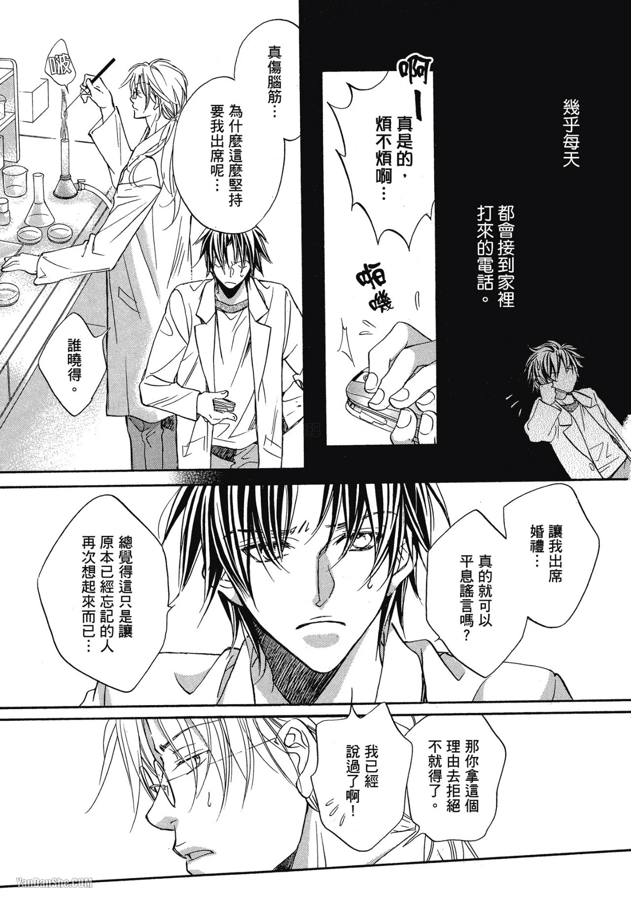 หน้า 99