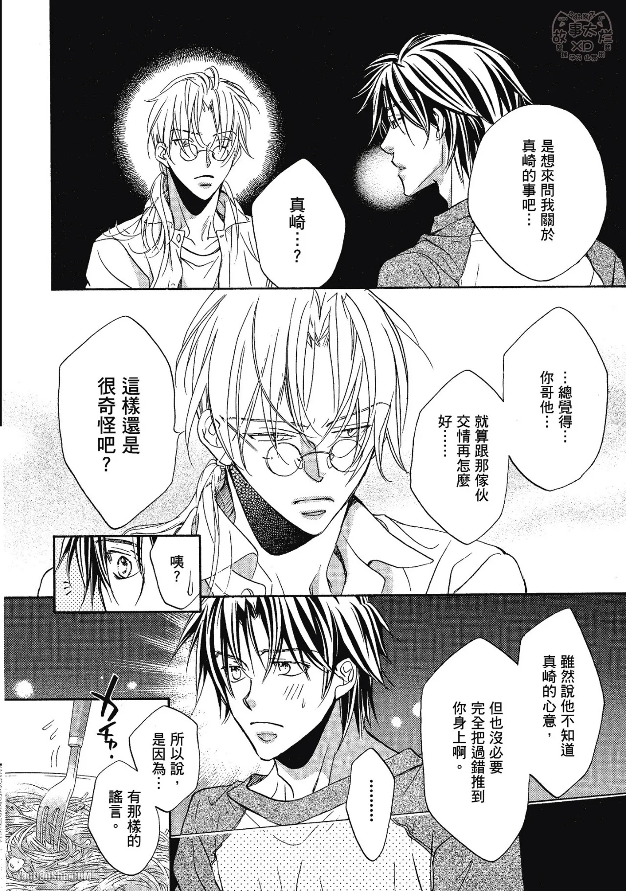 หน้า 102