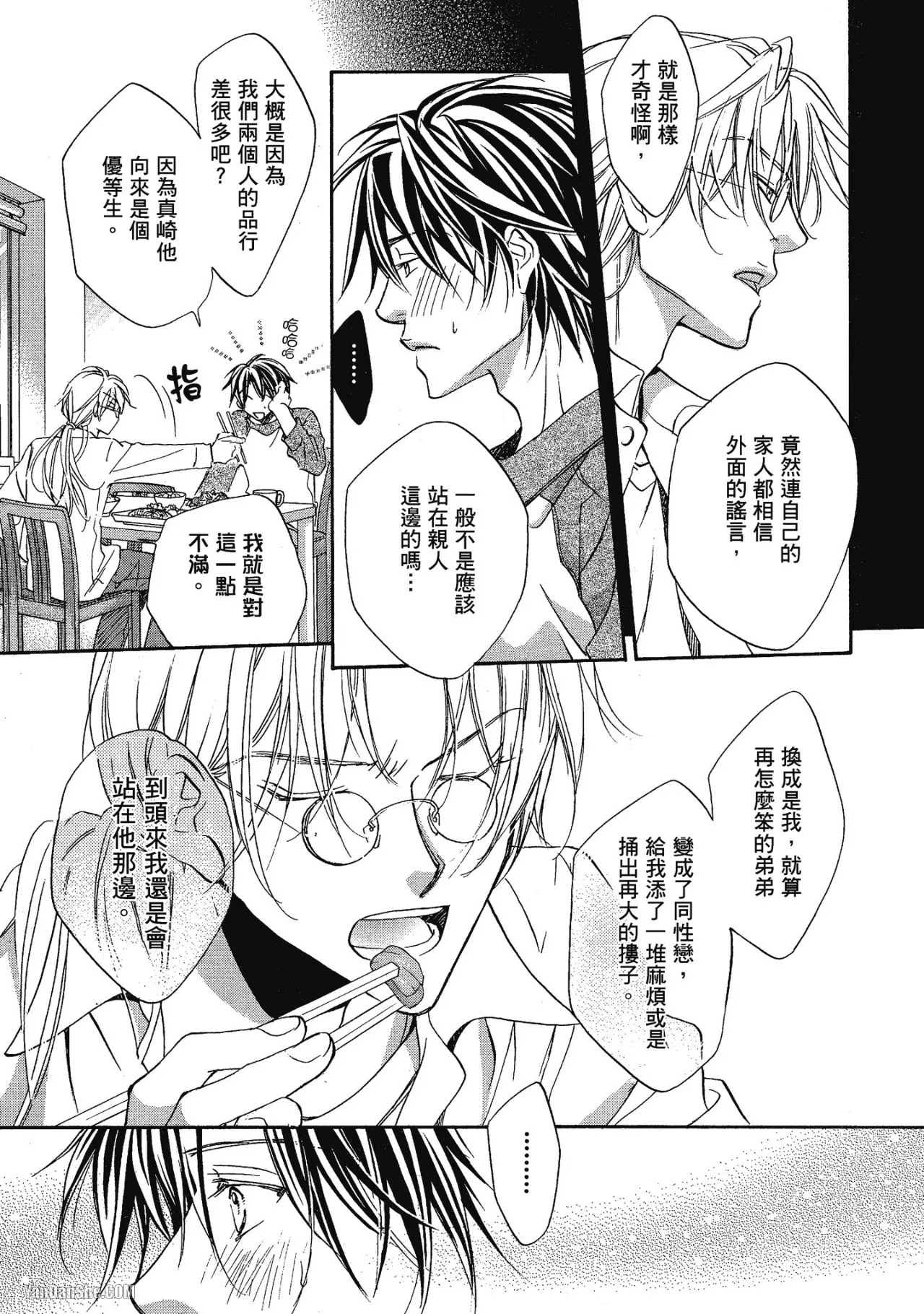 หน้า 103