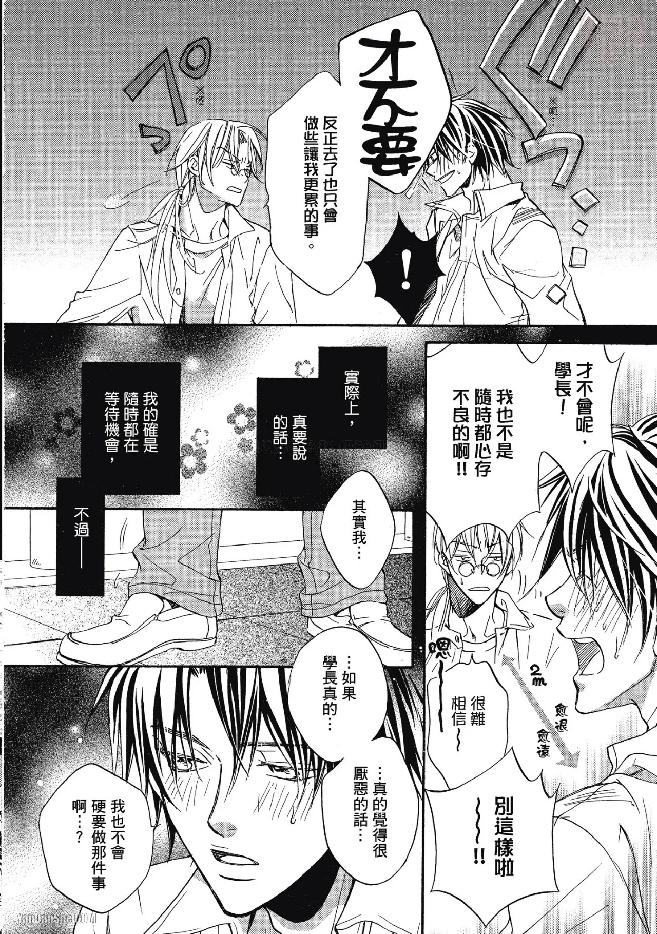 หน้า 108