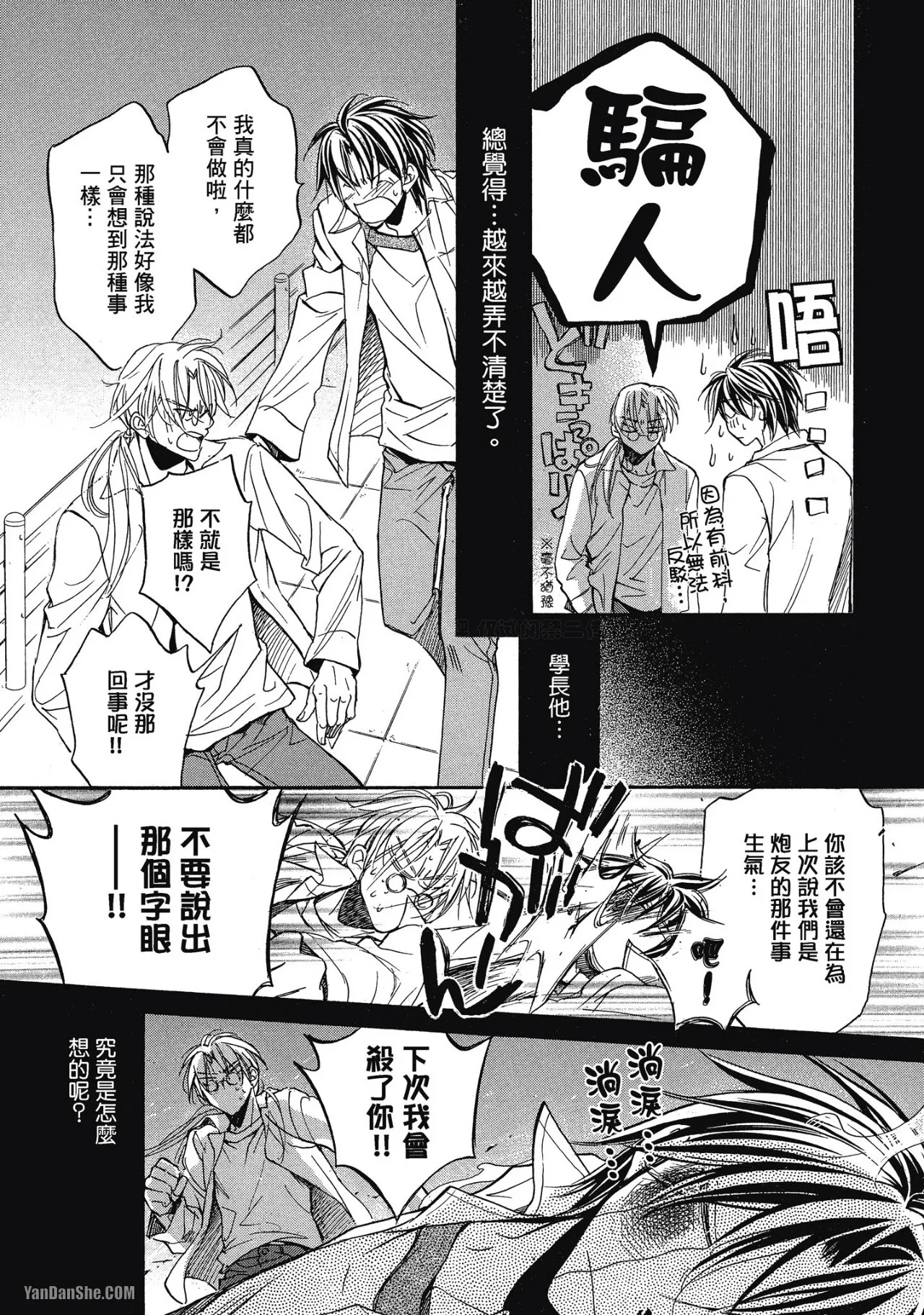 หน้า 109