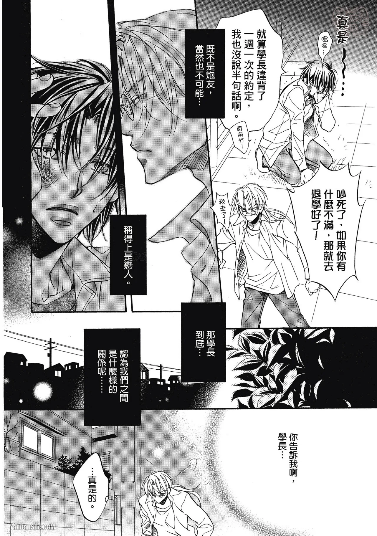 หน้า 110