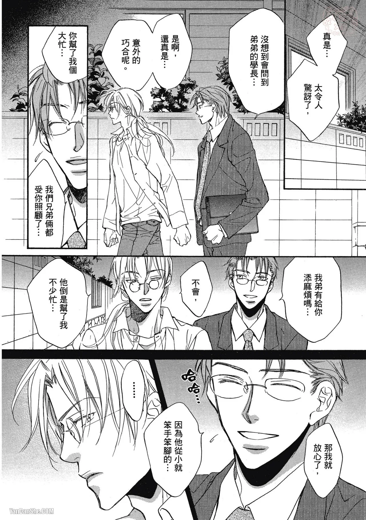 หน้า 112