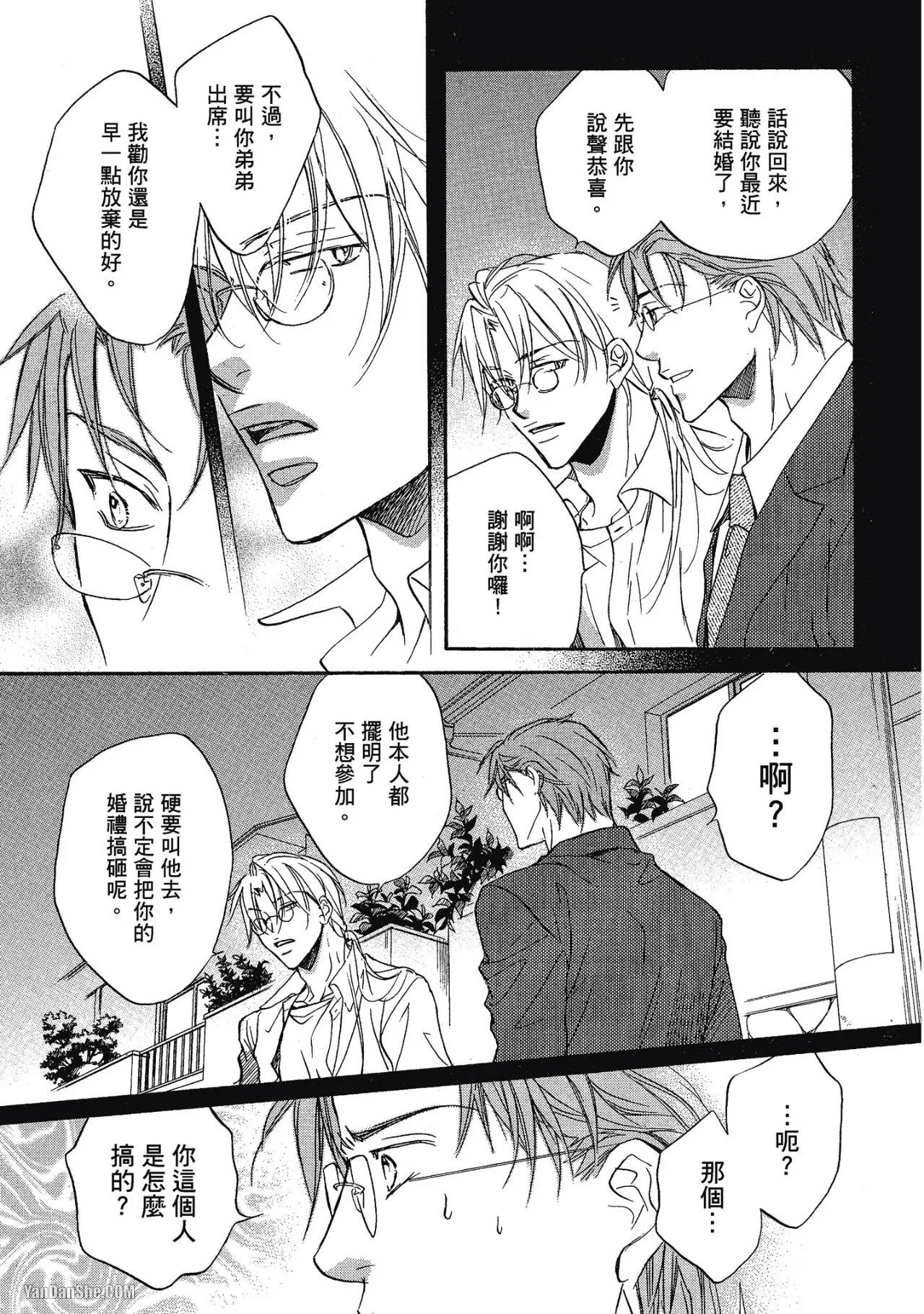 หน้า 113