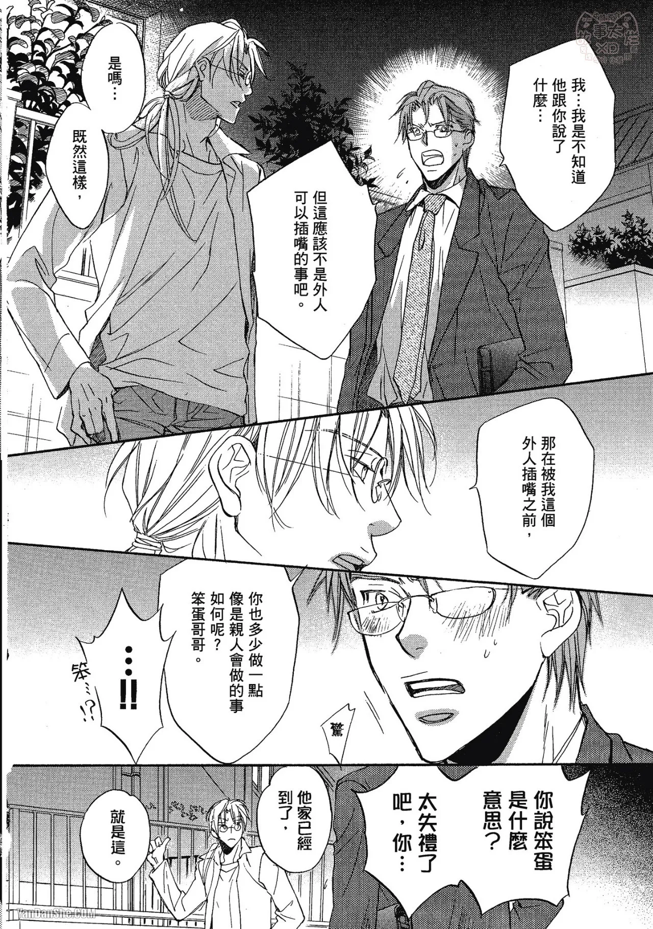 หน้า 114