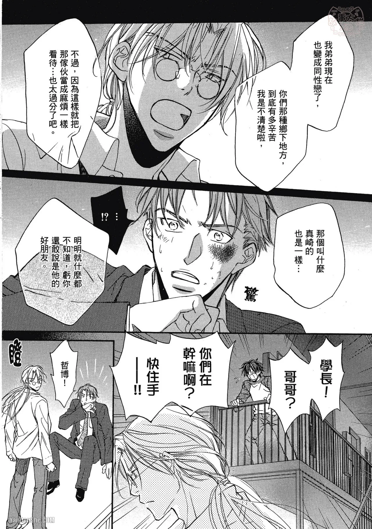 หน้า 118