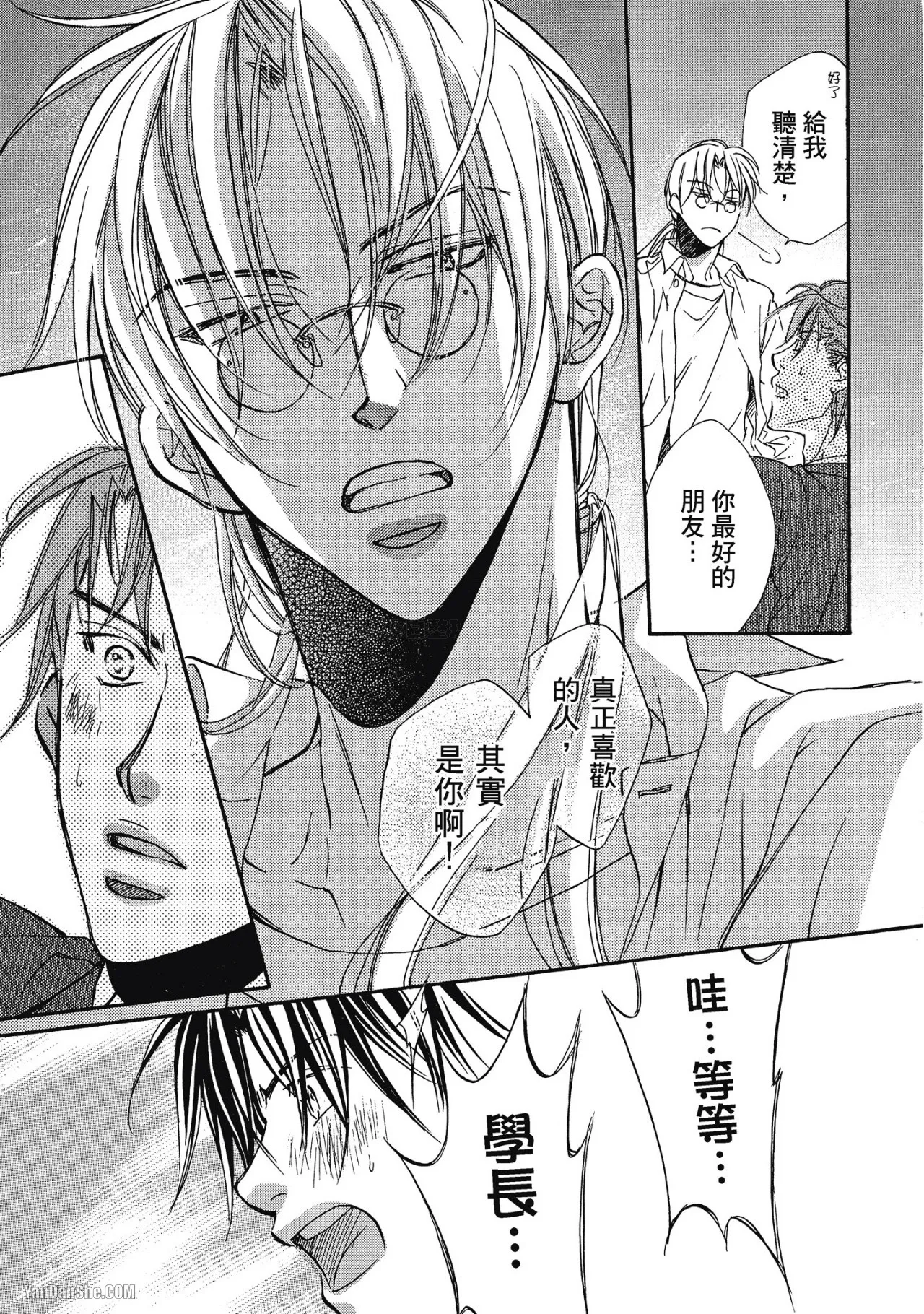 หน้า 119