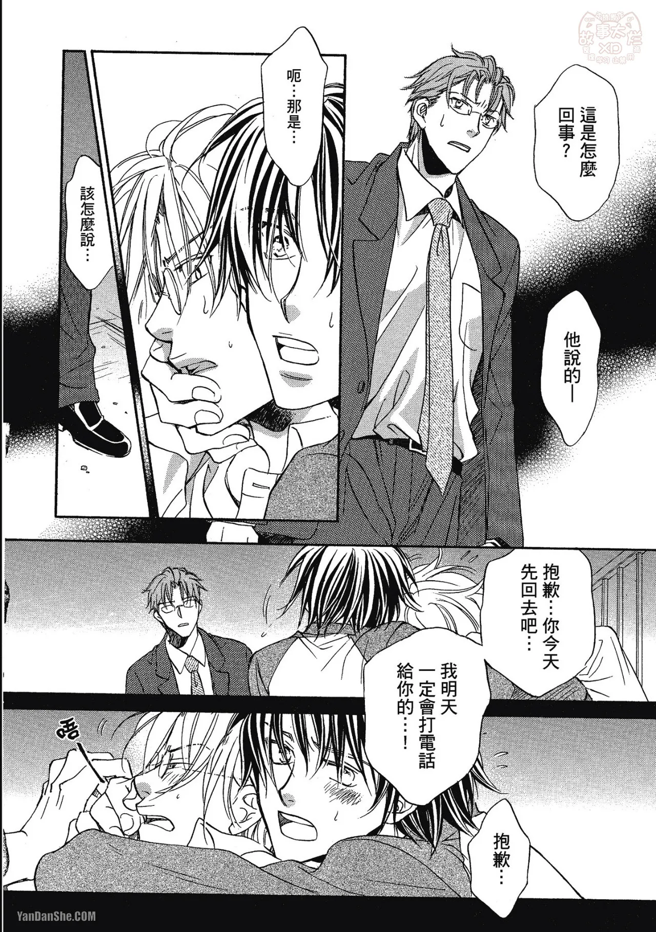 หน้า 122