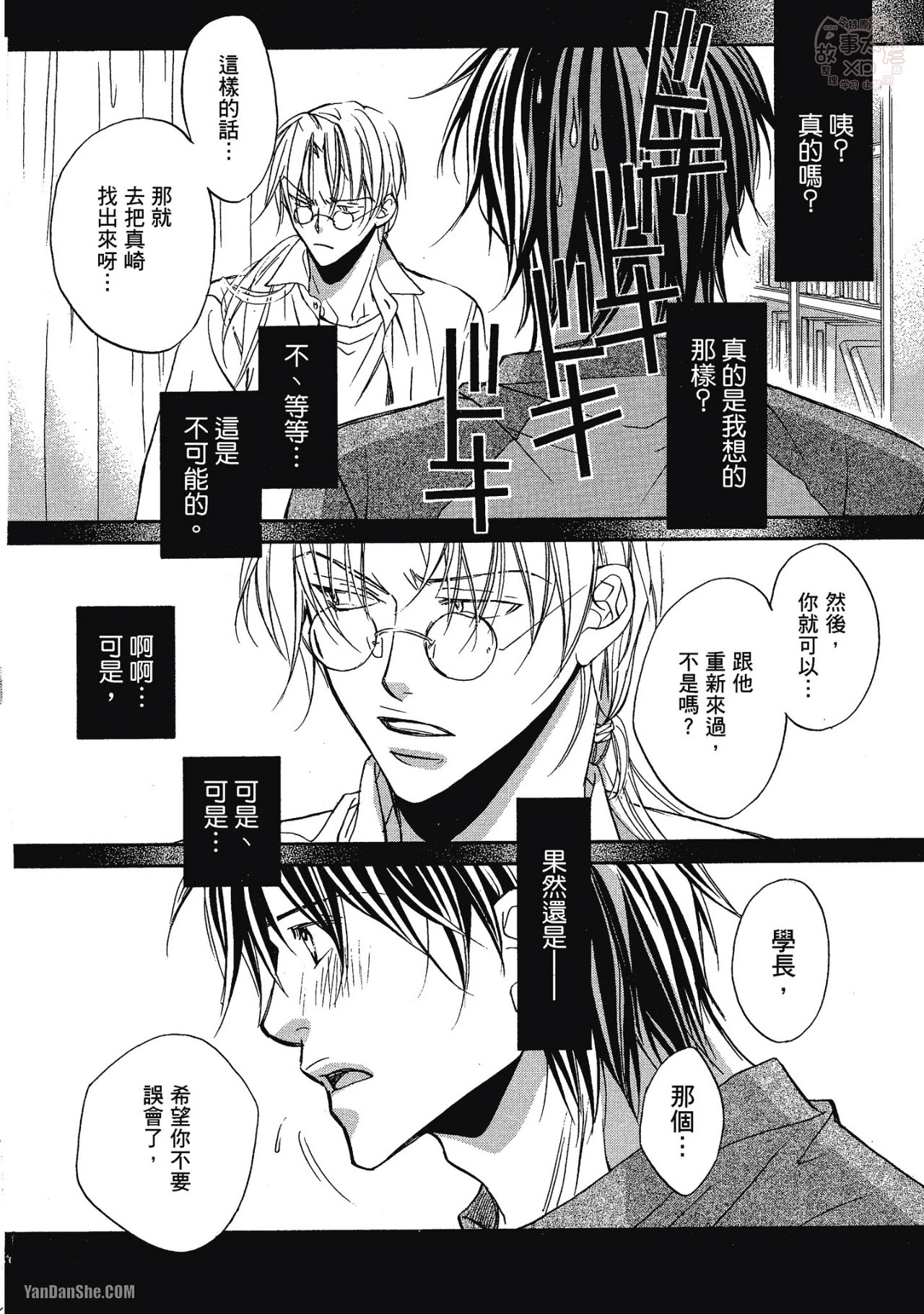 หน้า 132