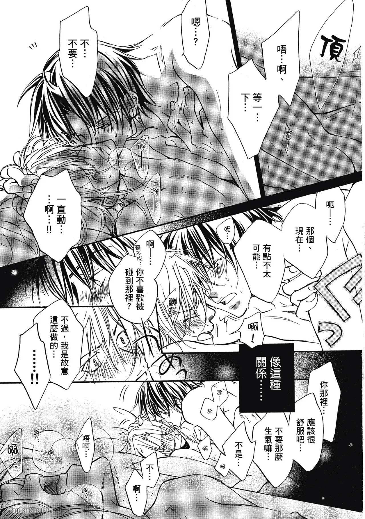 หน้า 153