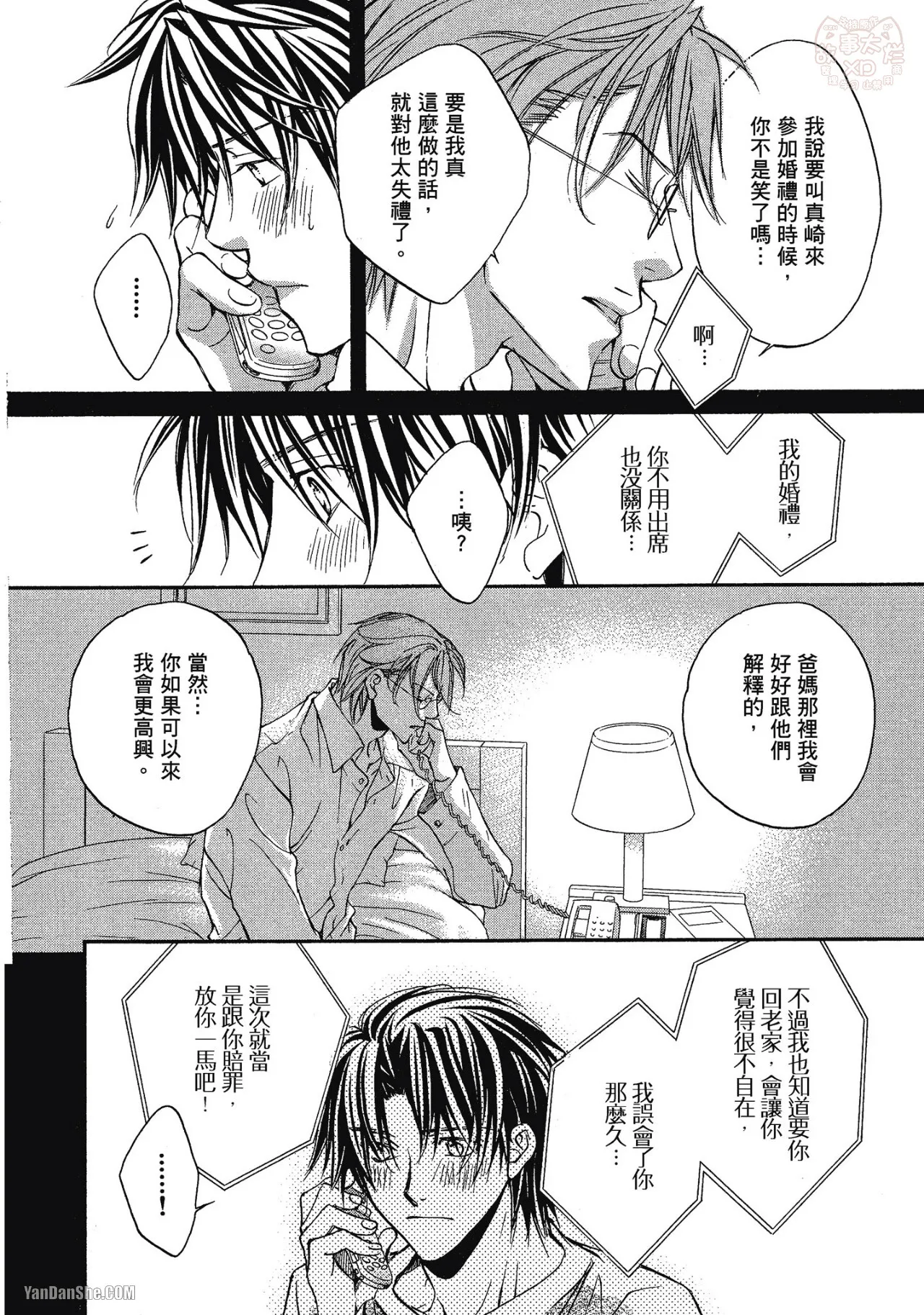 หน้า 156