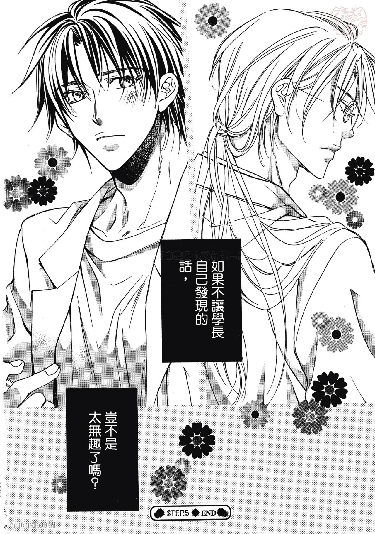 หน้า 162