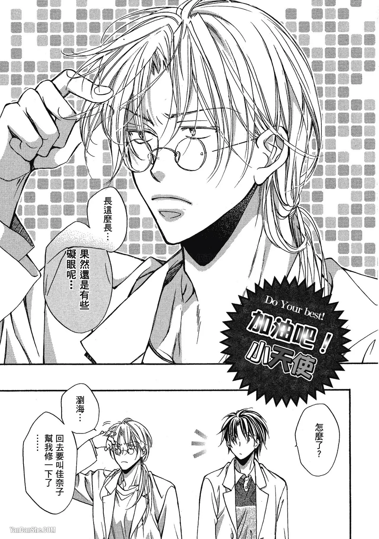 หน้า 165