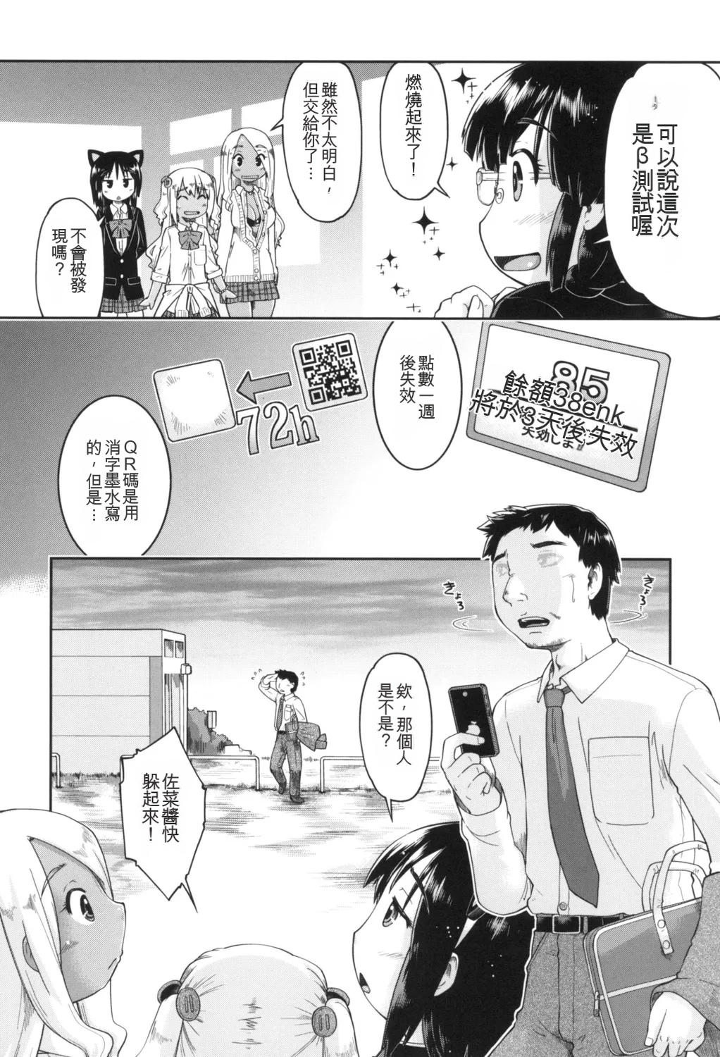 หน้า 11