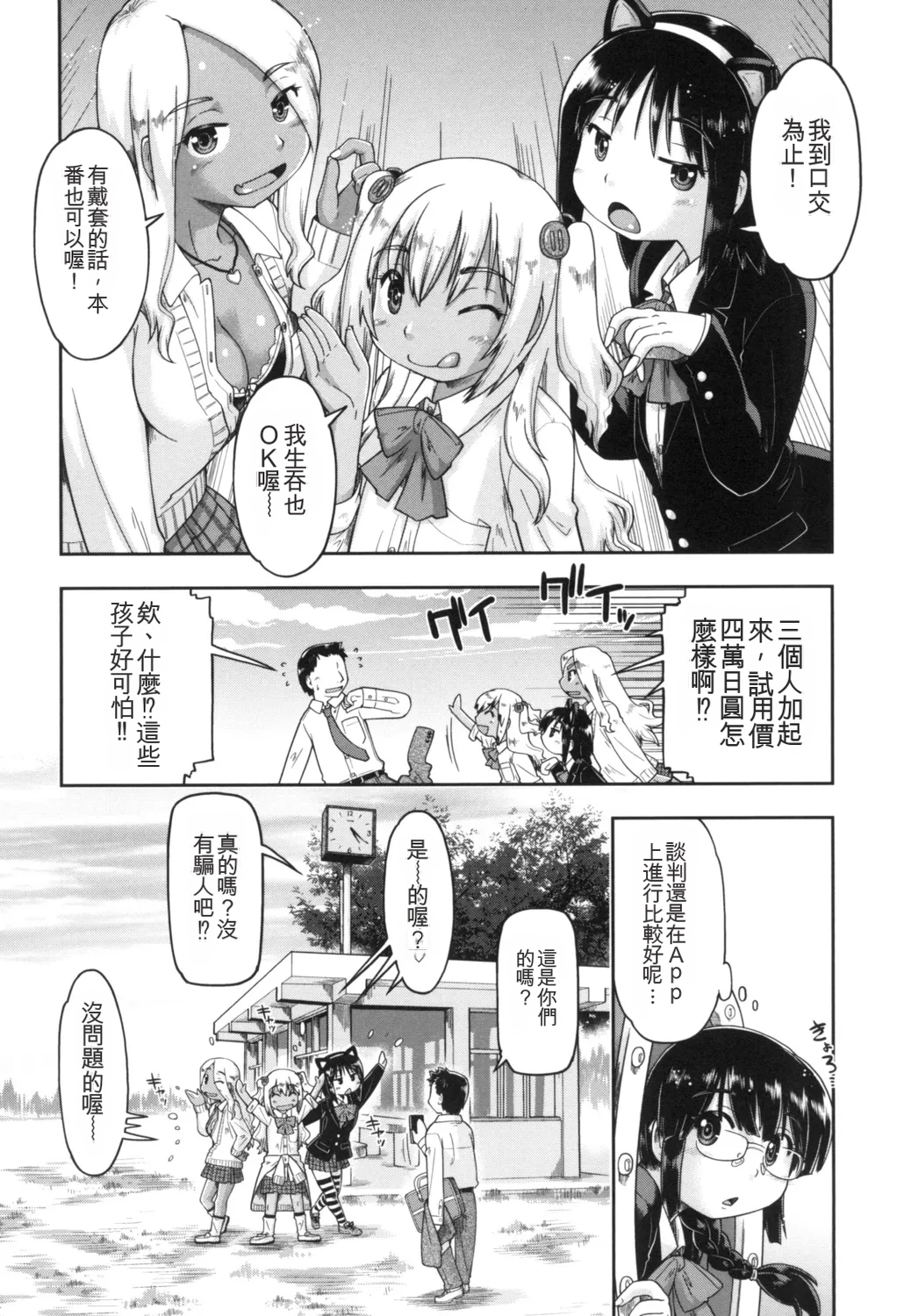 หน้า 13