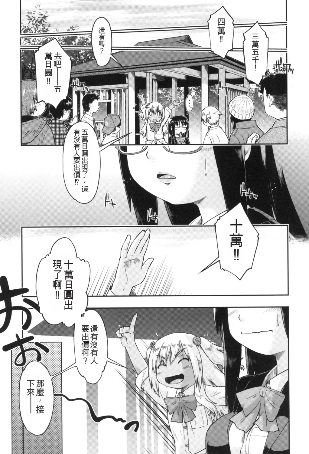 หน้า 51