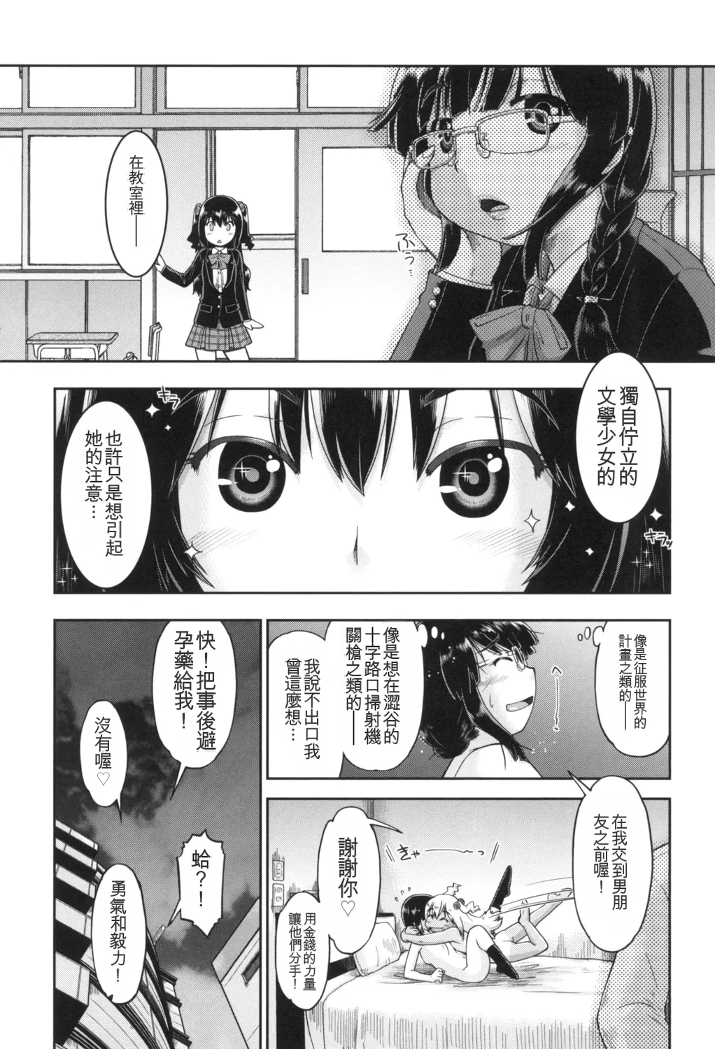หน้า 167