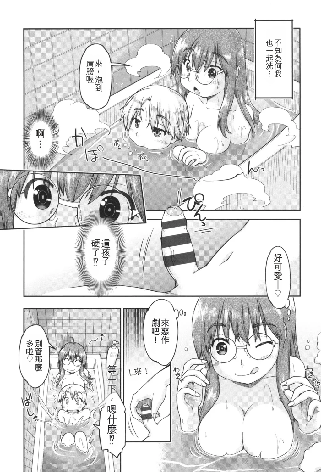 หน้า 173