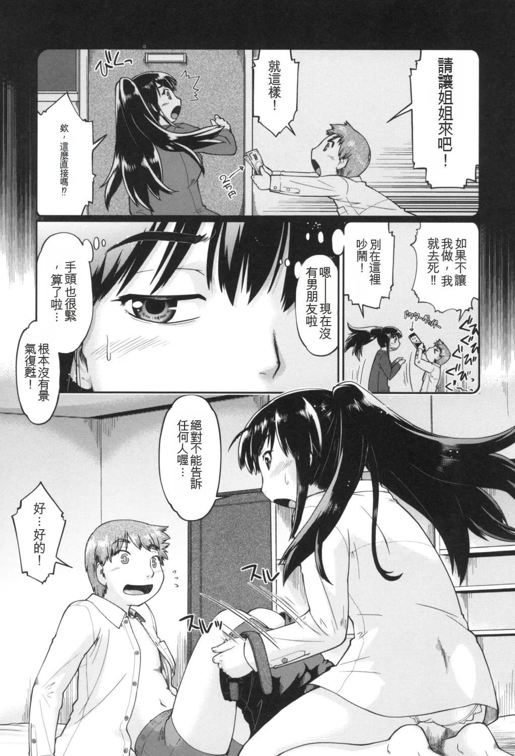 หน้า 185