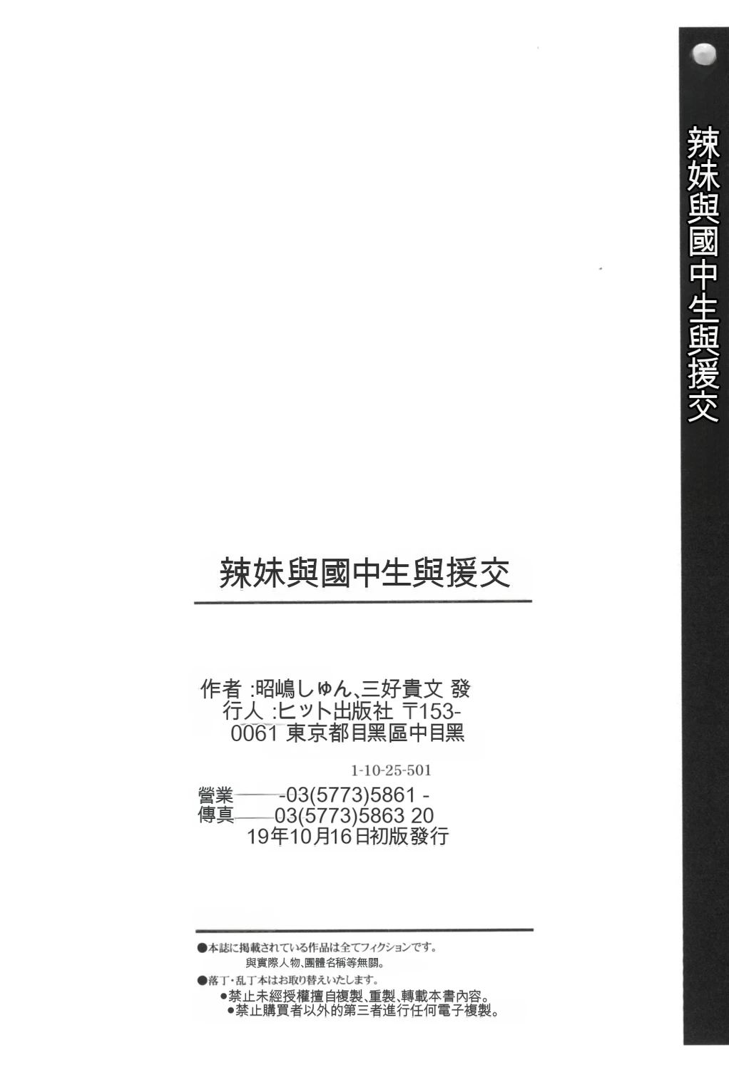 หน้า 200
