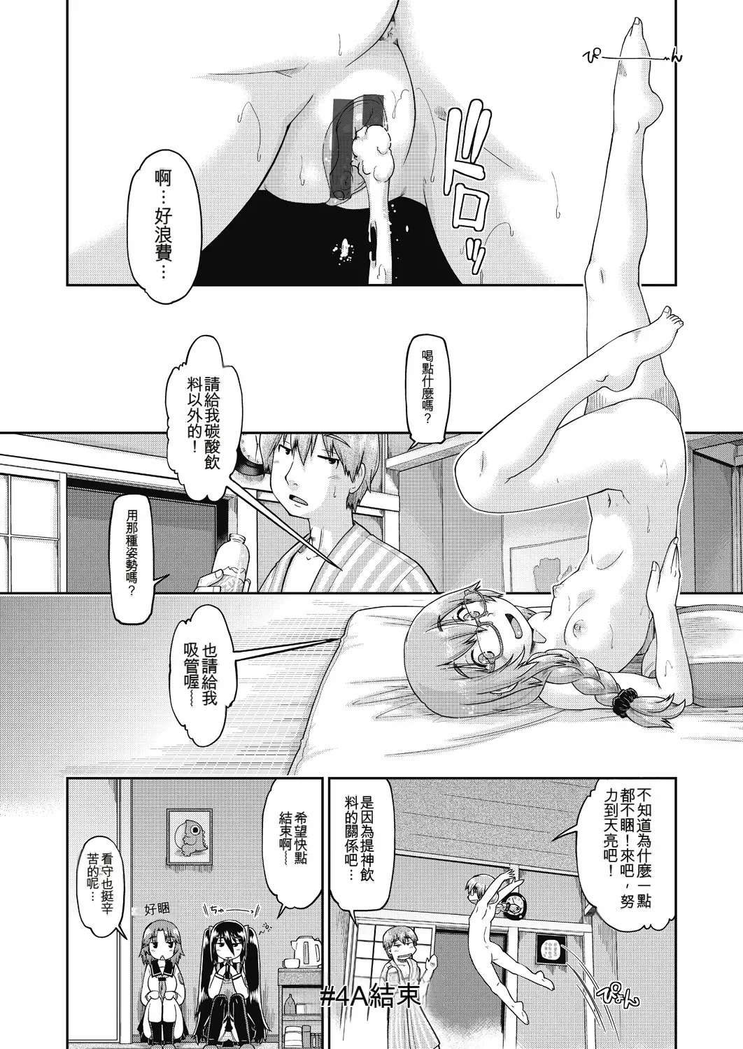 หน้า 98