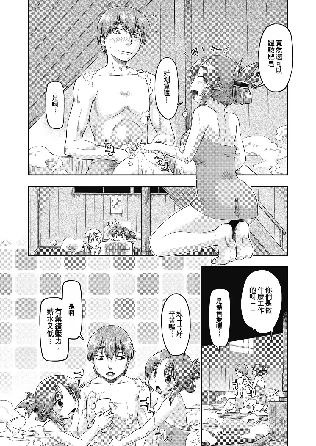 หน้า 102