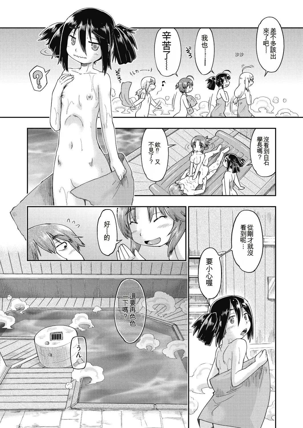 หน้า 113