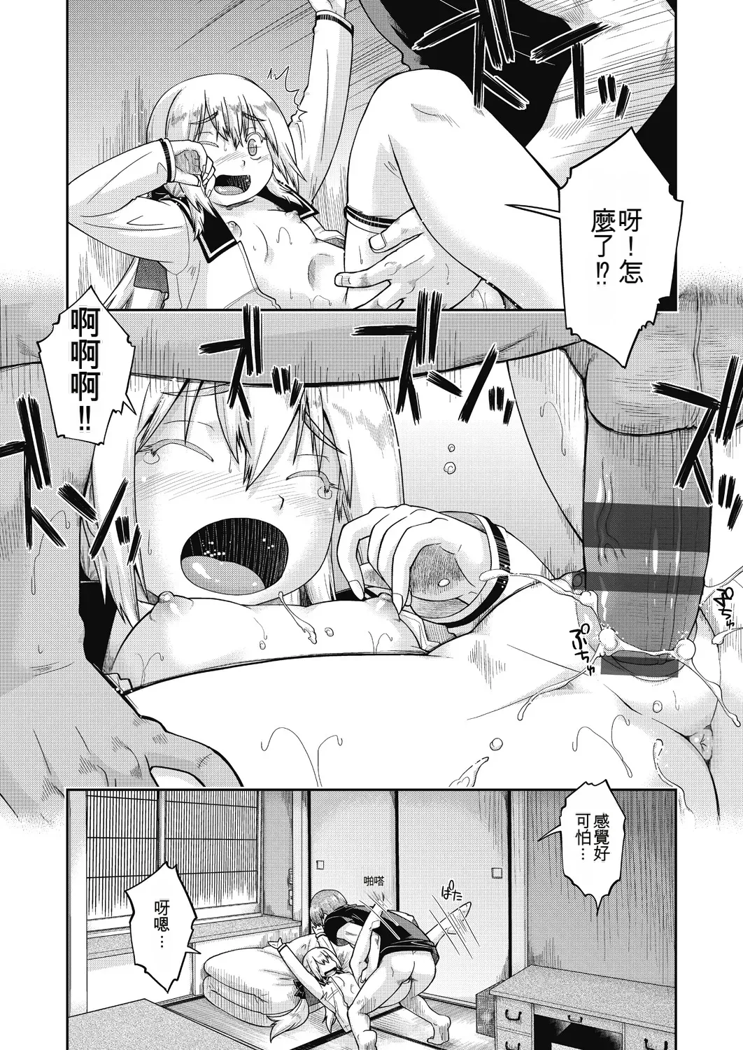 หน้า 134