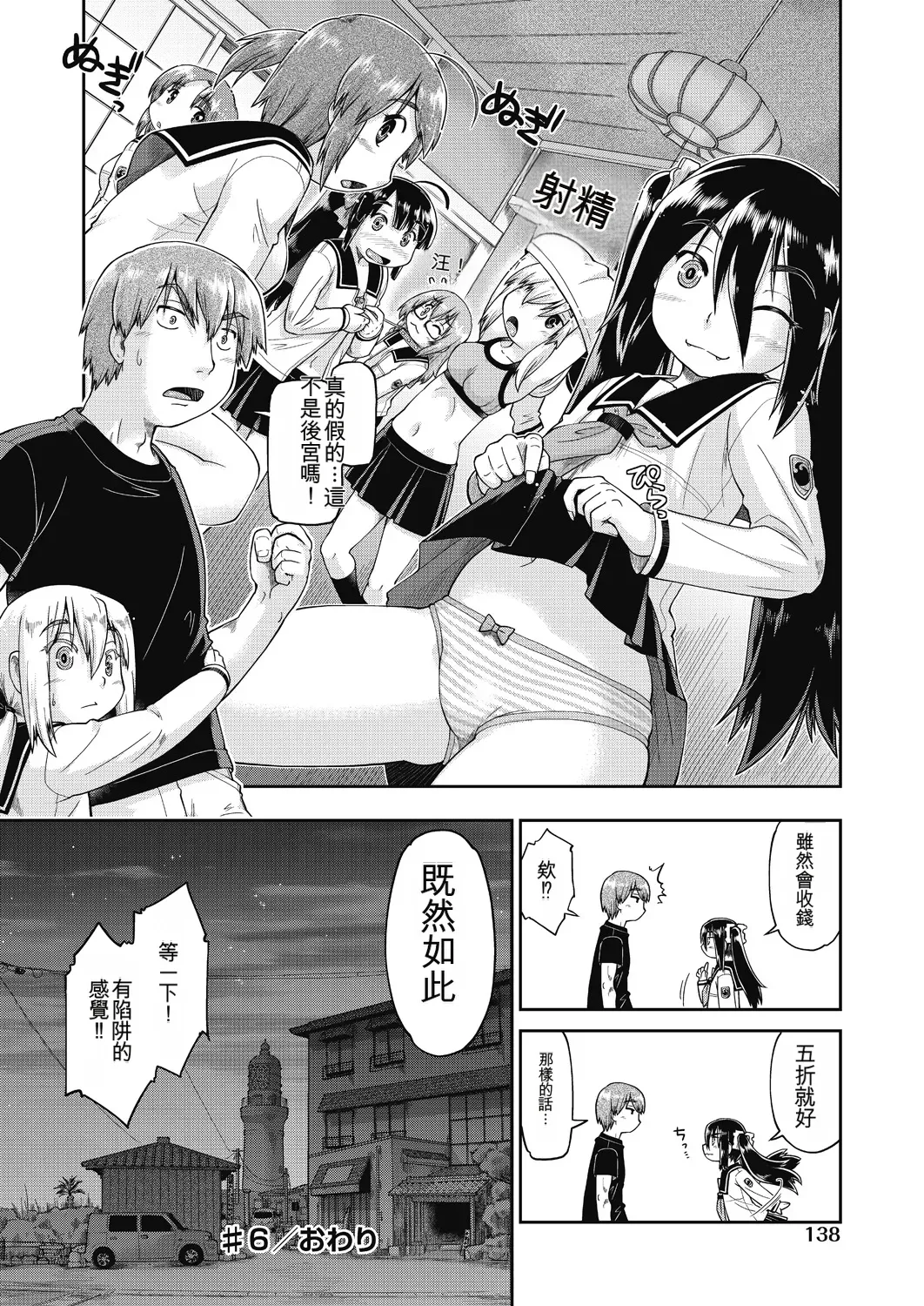 หน้า 140