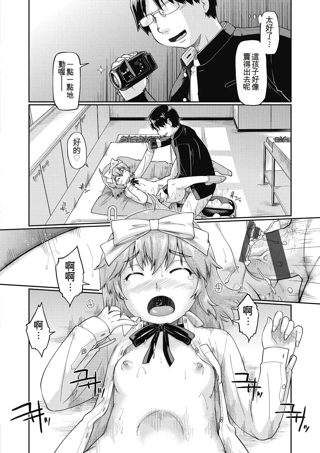 หน้า 196