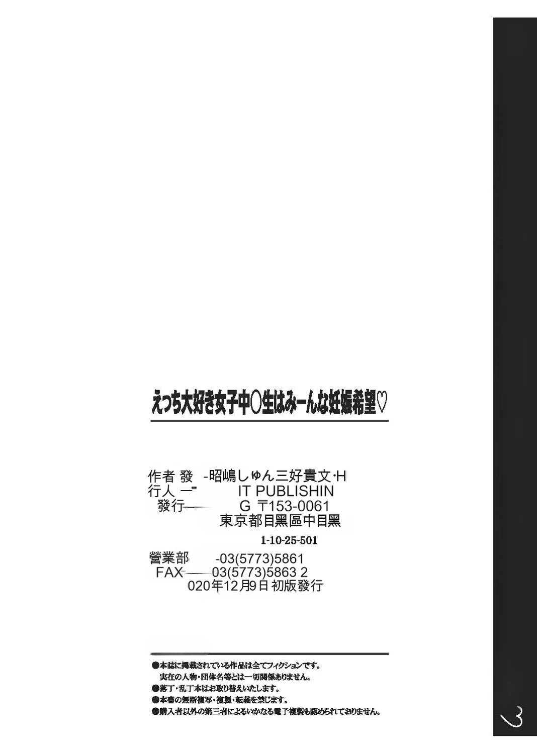 หน้า 204