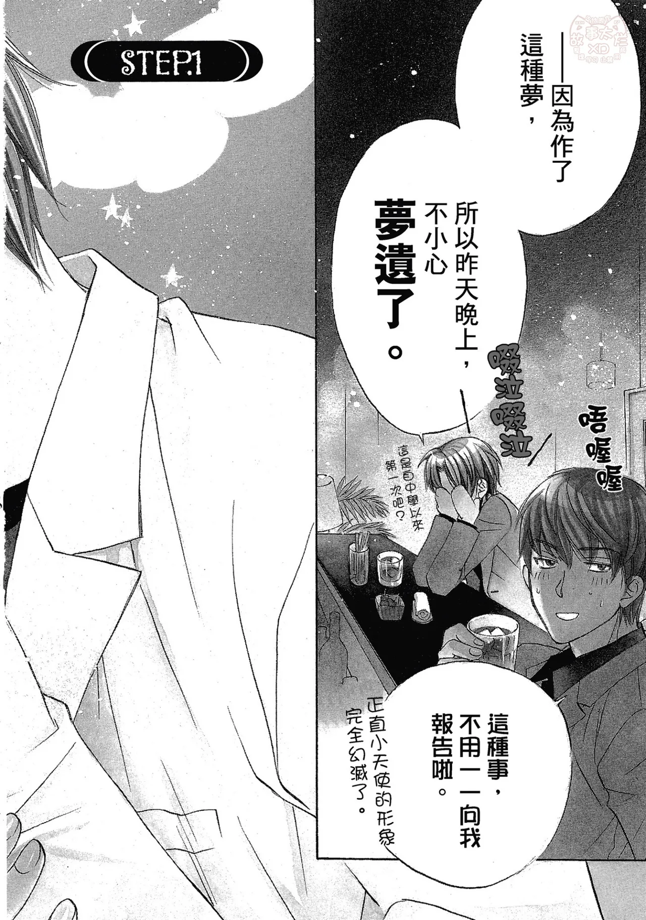หน้า 6
