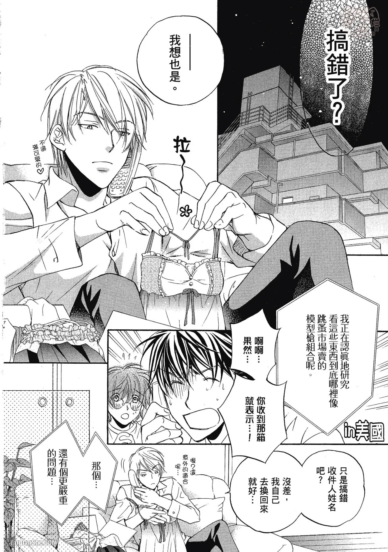 หน้า 10