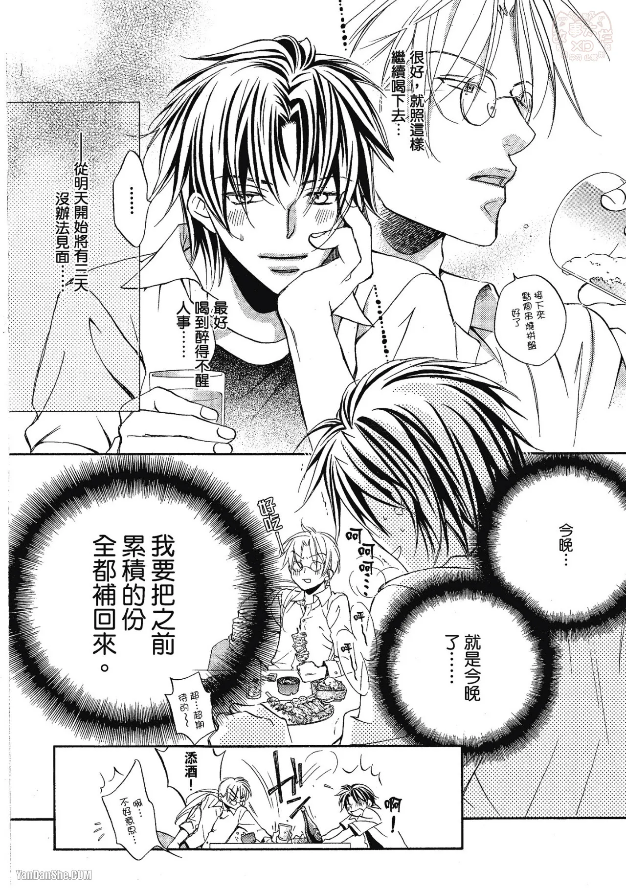 หน้า 20
