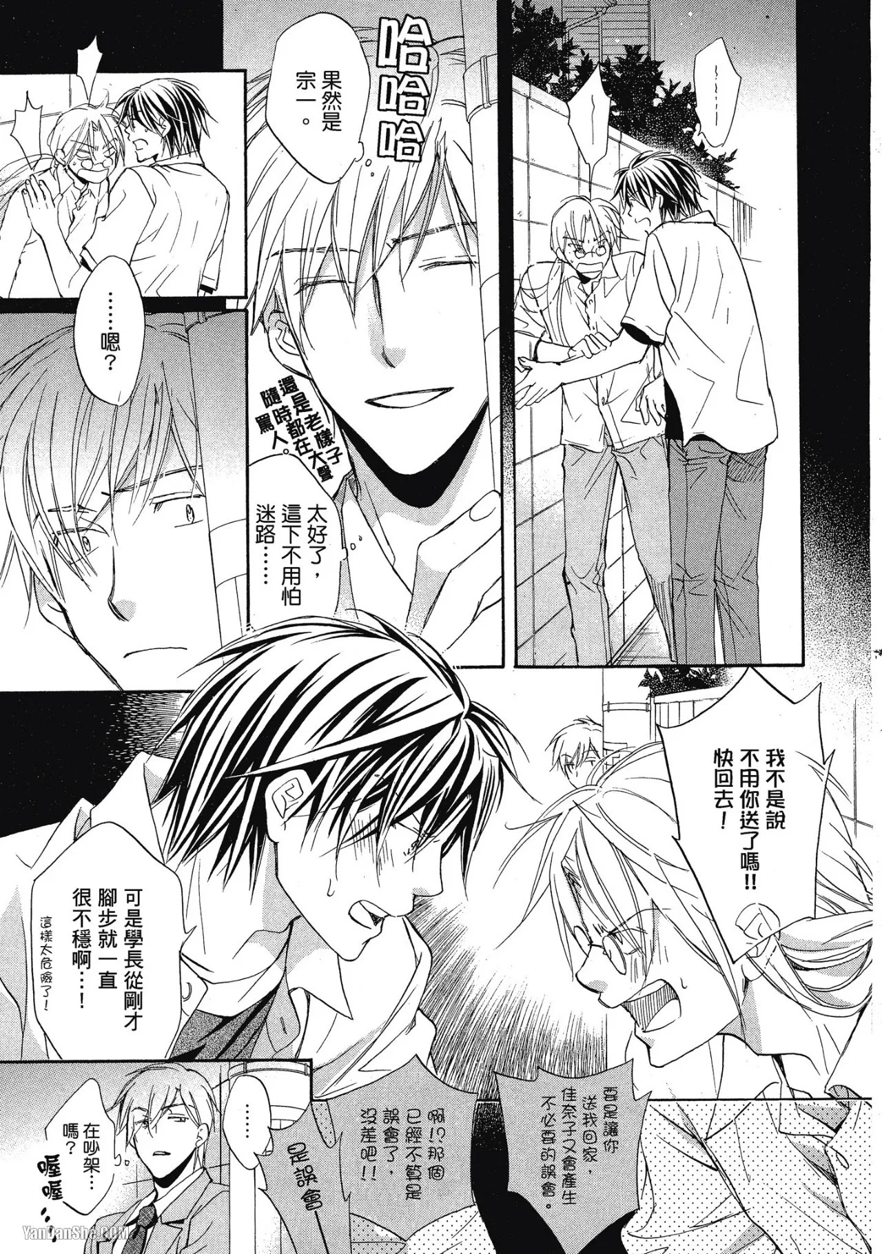 หน้า 25