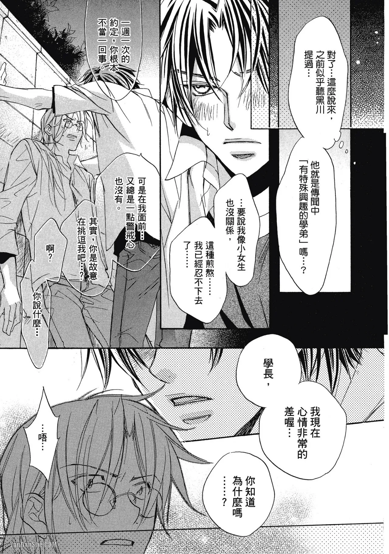หน้า 27