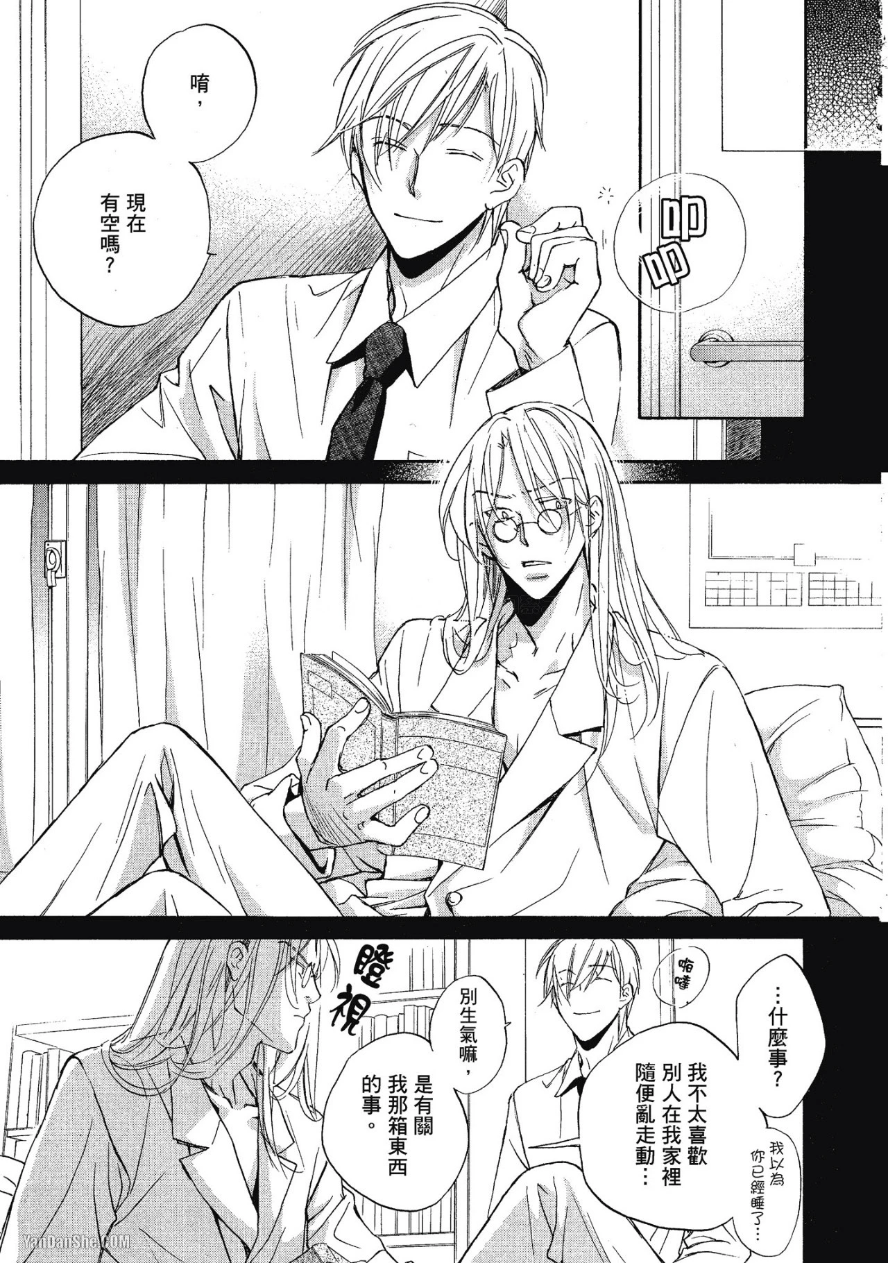 หน้า 41