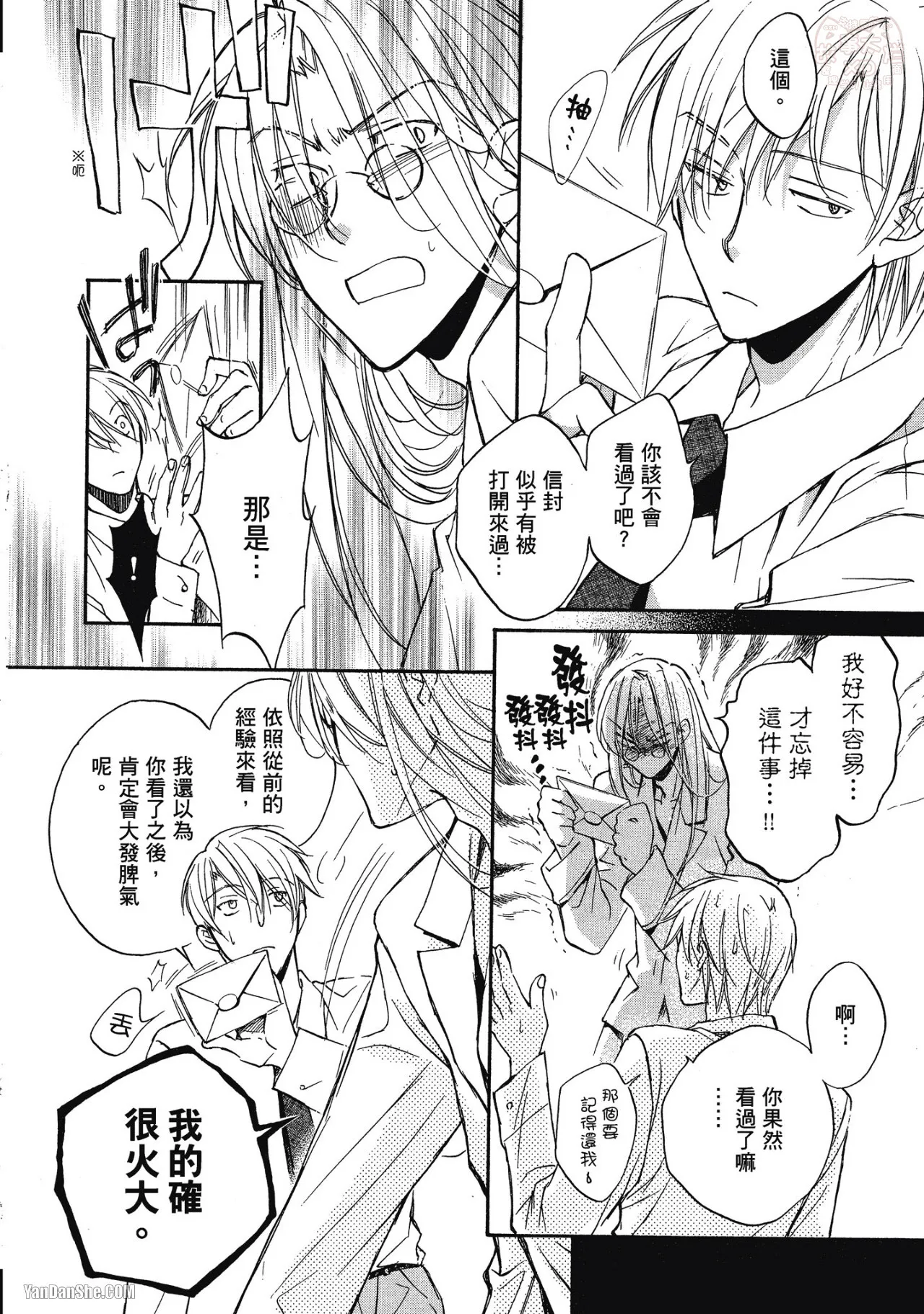 หน้า 42