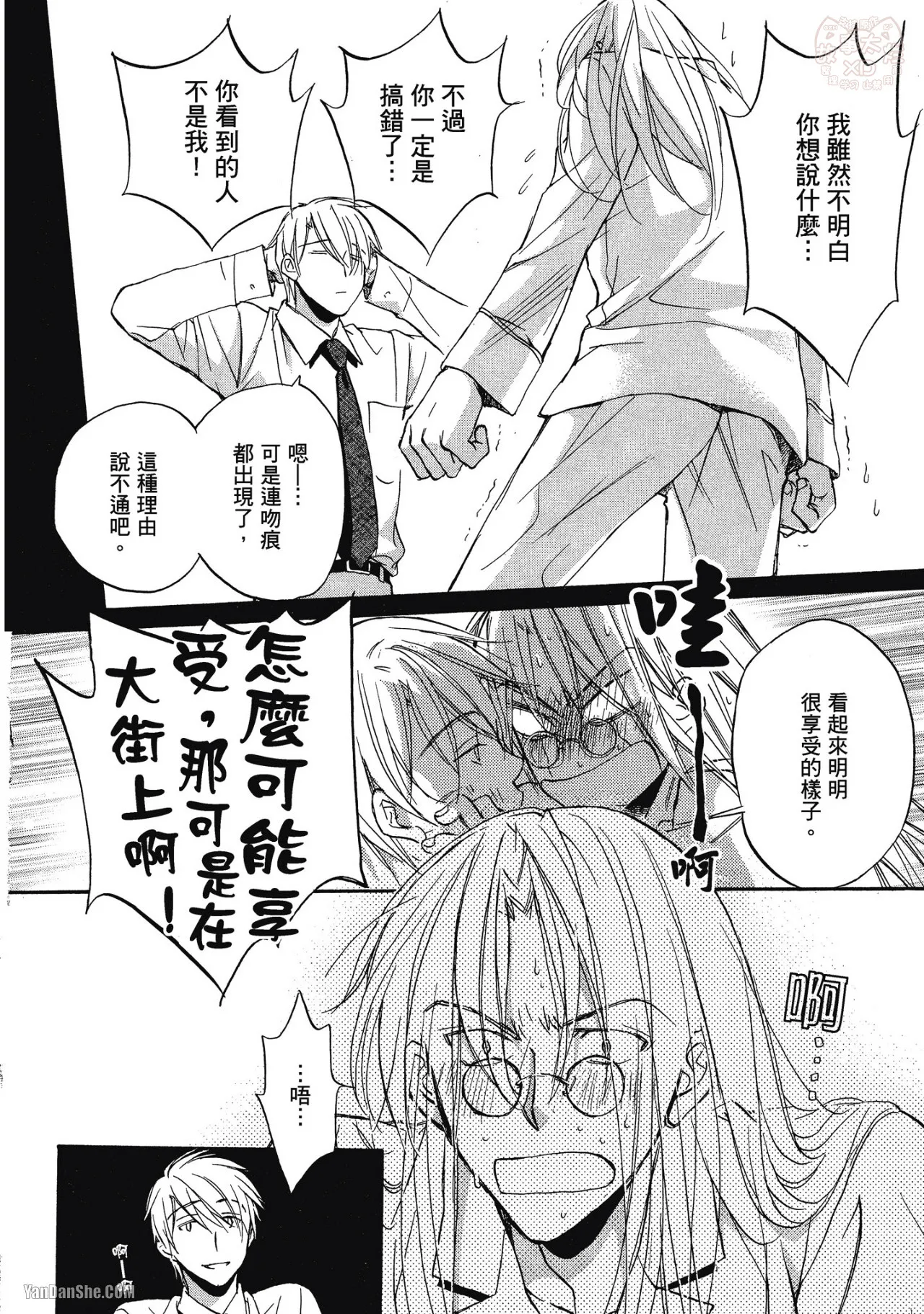 หน้า 46