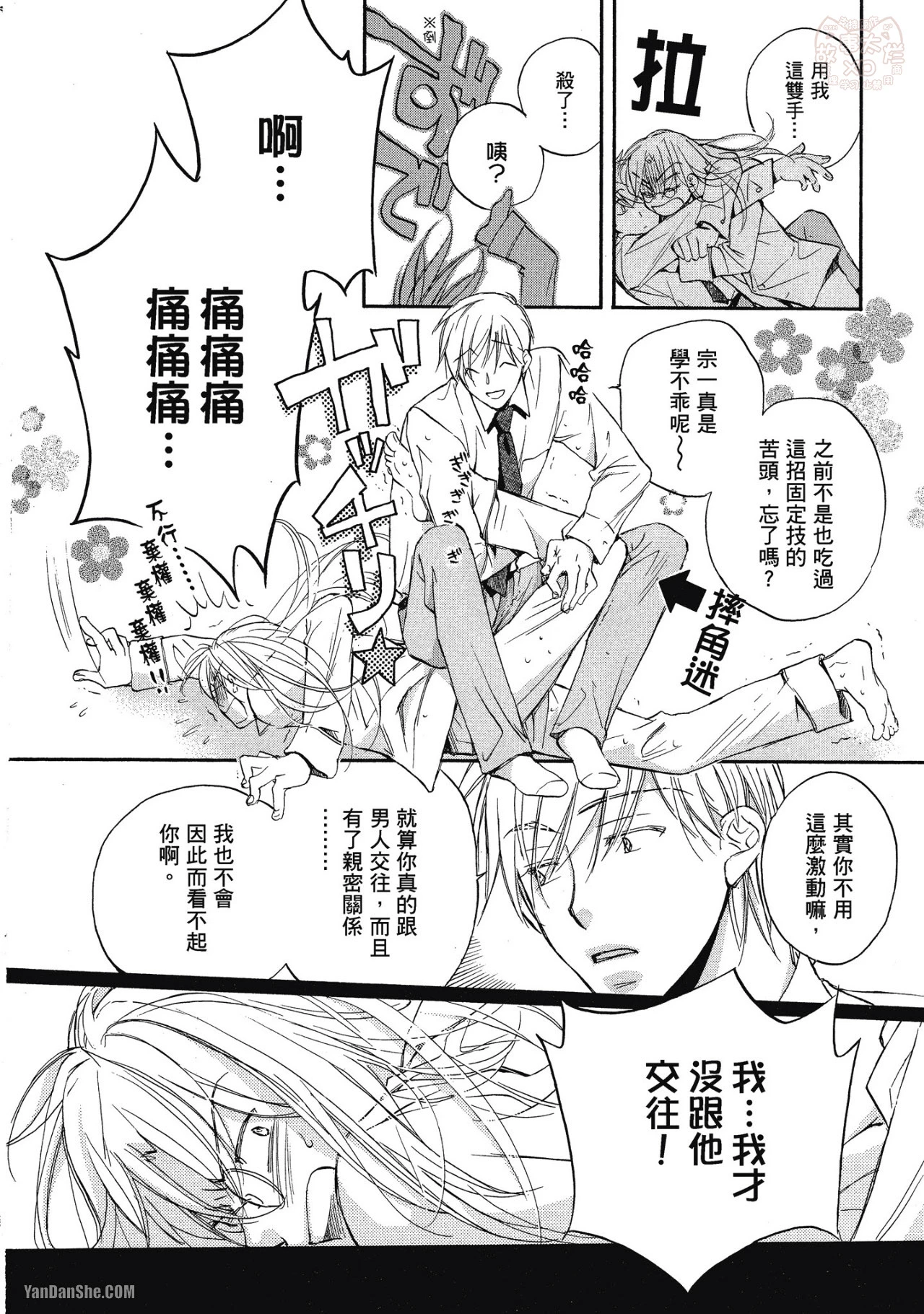 หน้า 48