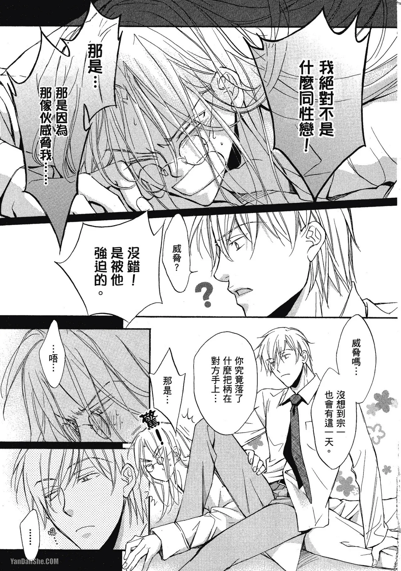 หน้า 49
